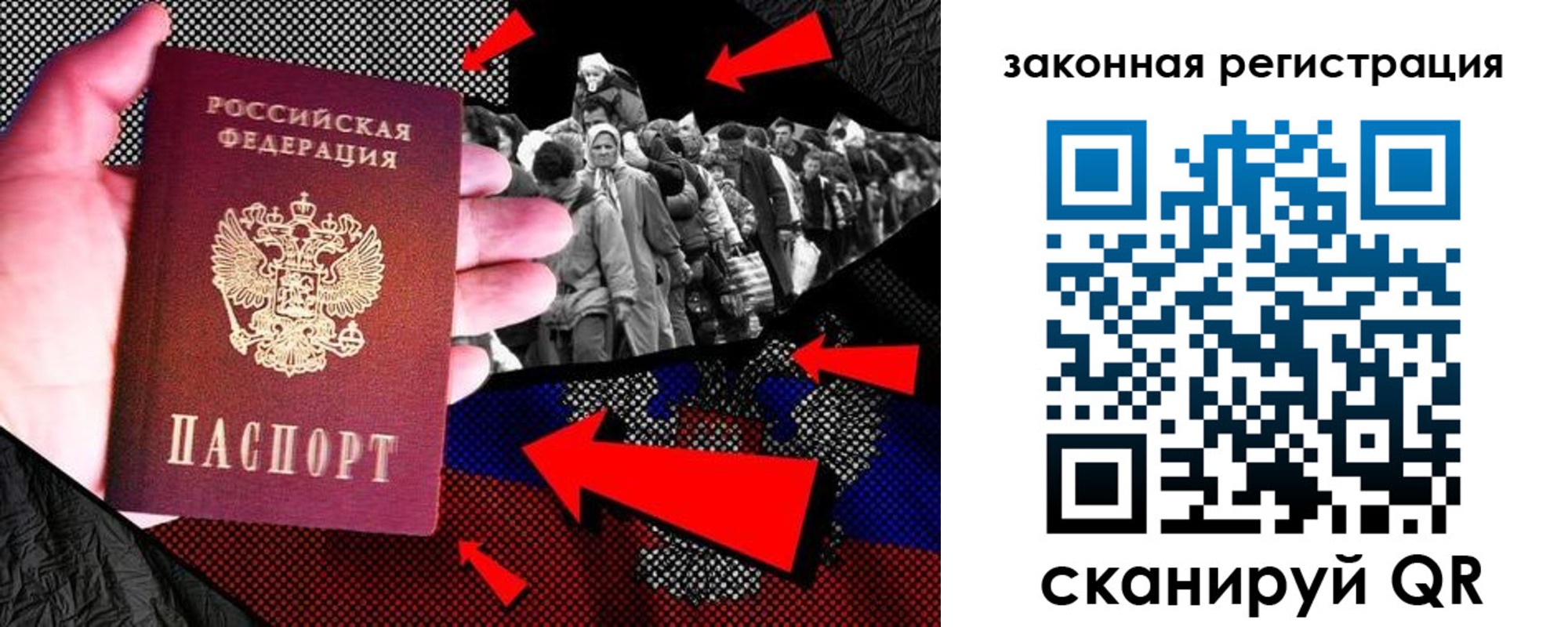 временная регистрация купить в Новотроицке