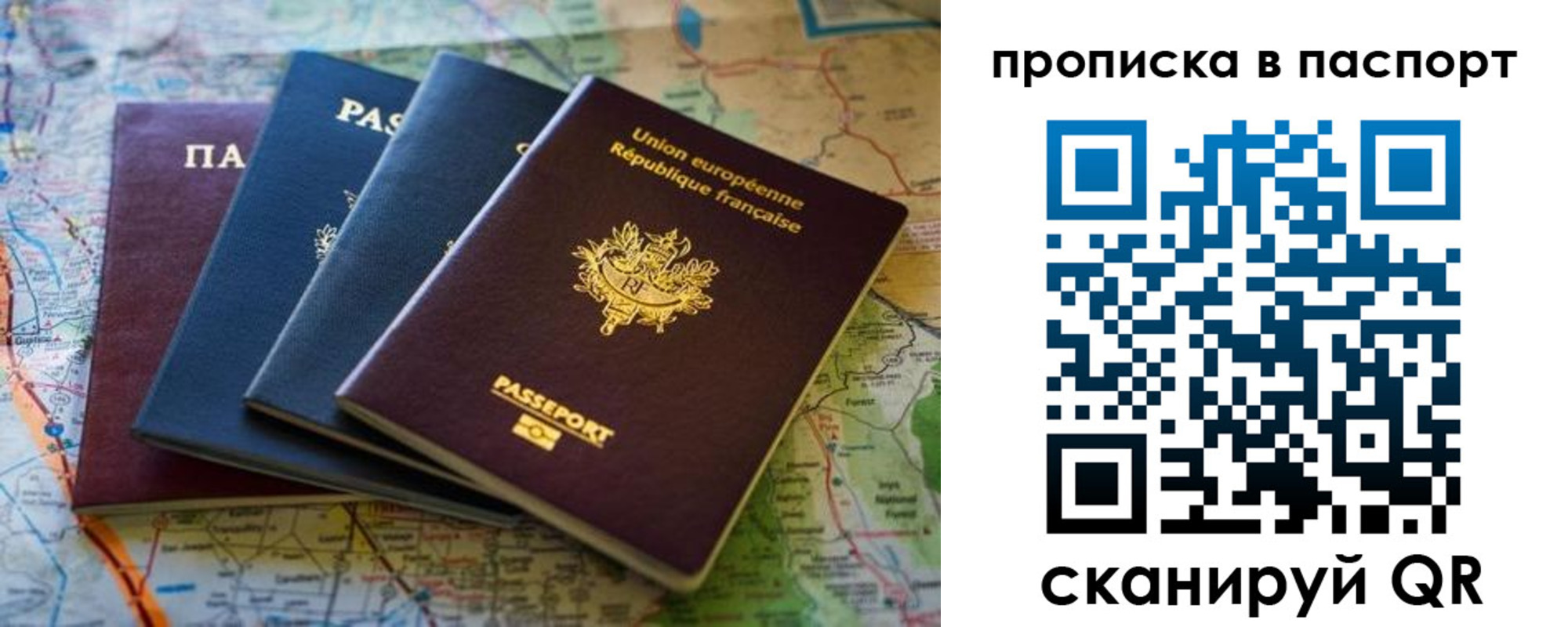 пропишу в квартире в Новотроицке
